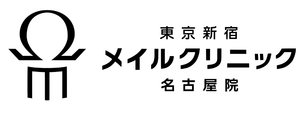 東京新宿メイルクリニック名古屋院